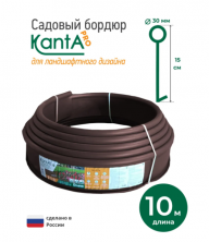 Бордюр Канта ПРО ( KANTA PRO ) пластиковый SP Б-1000.15.03-ПП коричневый