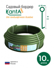 Бордюр Канта ПРО ( KANTA PRO ) пластиковый SP Б-1000.15.03-ПП оливковый