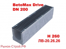 Лоток BetoMax Drive ЛВ-20.26.26-Б с РВ щель ВЧ