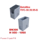 Пескоуловитель бетонный секционный BetoMax ПУС-30.39.95-Б
