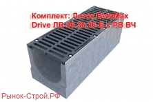 Комплект: Лоток BetoMax Drive ЛВ-30.36.36-Б с РВ ВЧ кл.С,D