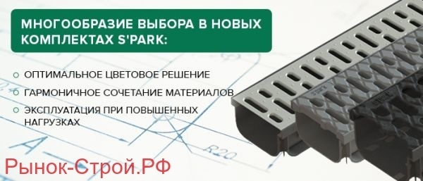 Комплект лоток водоотводный пластиковый с пластиковой решеткой кл. А ЛВ-10,14,07-ПП 08818